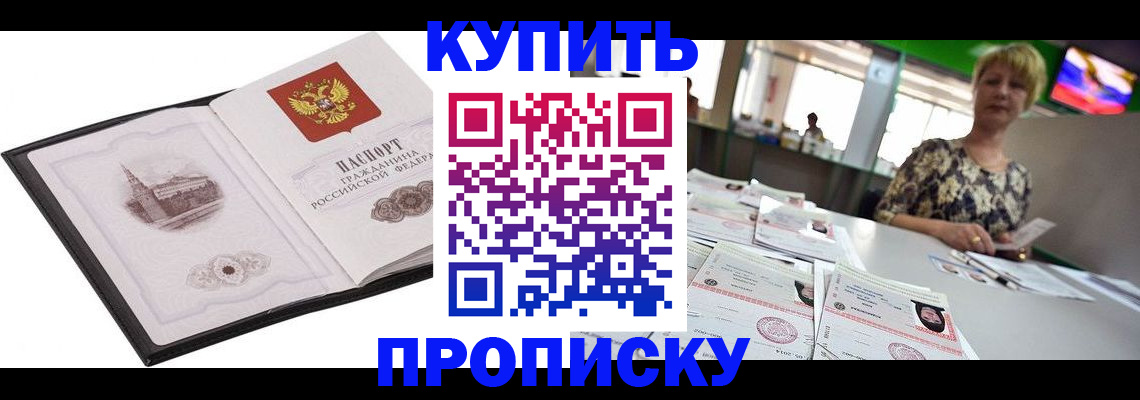 форма 3 в Харовске