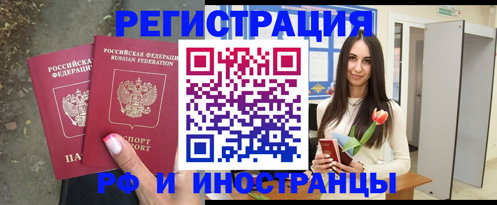 пропишу в квартире в Харовске