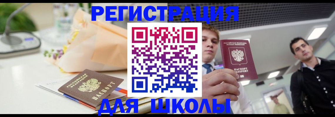 пропишу в квартире в Харовске